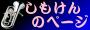 banner5(1,866bytes)