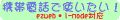 �g�ѓd�b�p�A�h���X��Get